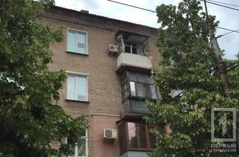 вибух у кривому розі