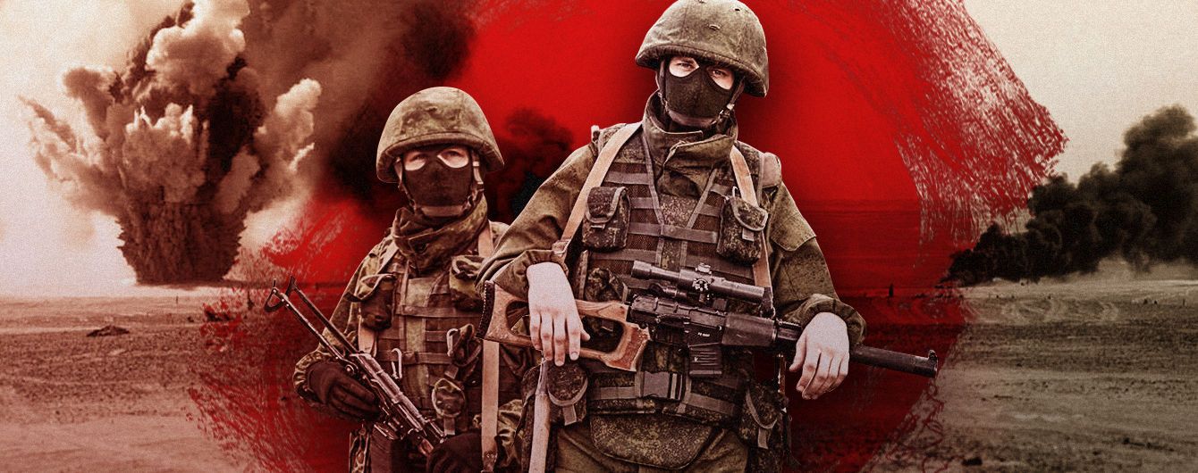 День российского оккупанта