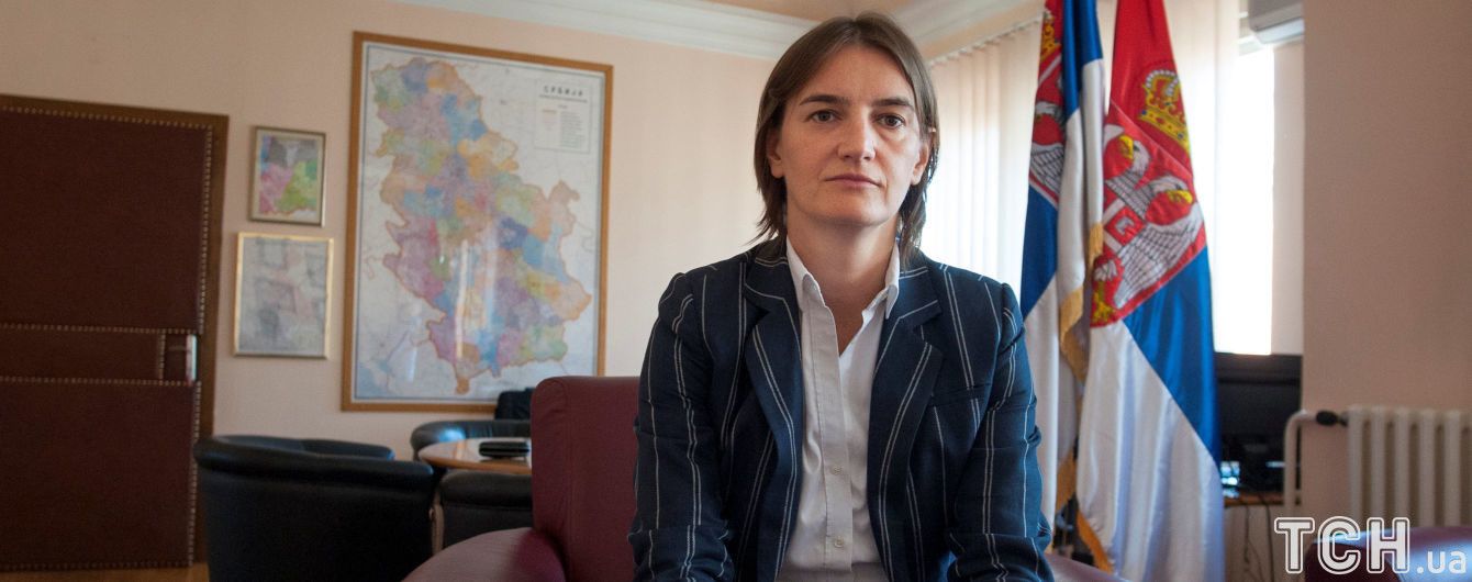 Премьер-министром Сербии станет женщина, которая открыто объявила о своей гомосексуальности