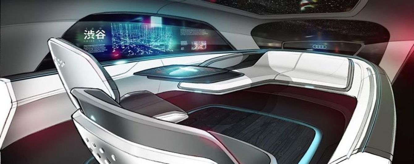 Audi создала интерьер беспилотного электрокара будущего