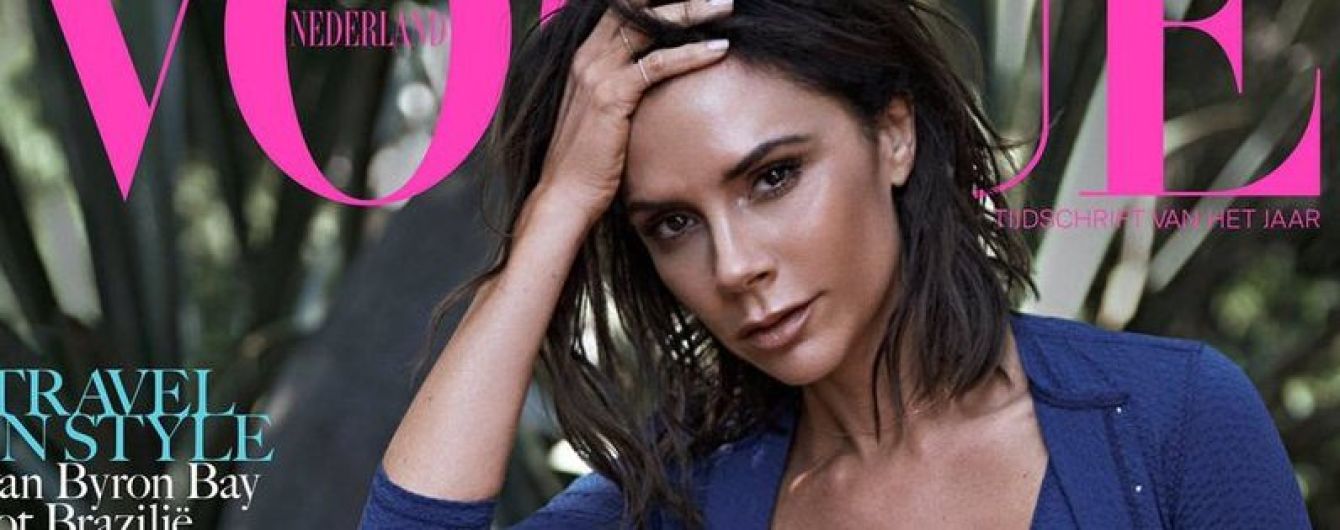 Виктория Бекхэм в купальнике позировала для обложки журнала Vogue