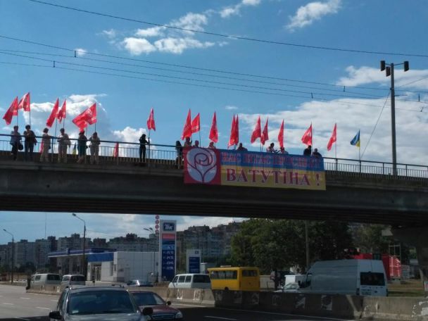 У Києві активісти розігнали учасників акції проти перейменування проспекту Ватутіна