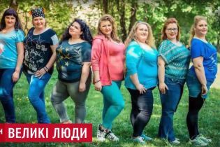 Садиться на диету, делать операцию или гордиться: как украинцы могут реагировать на лишний вес