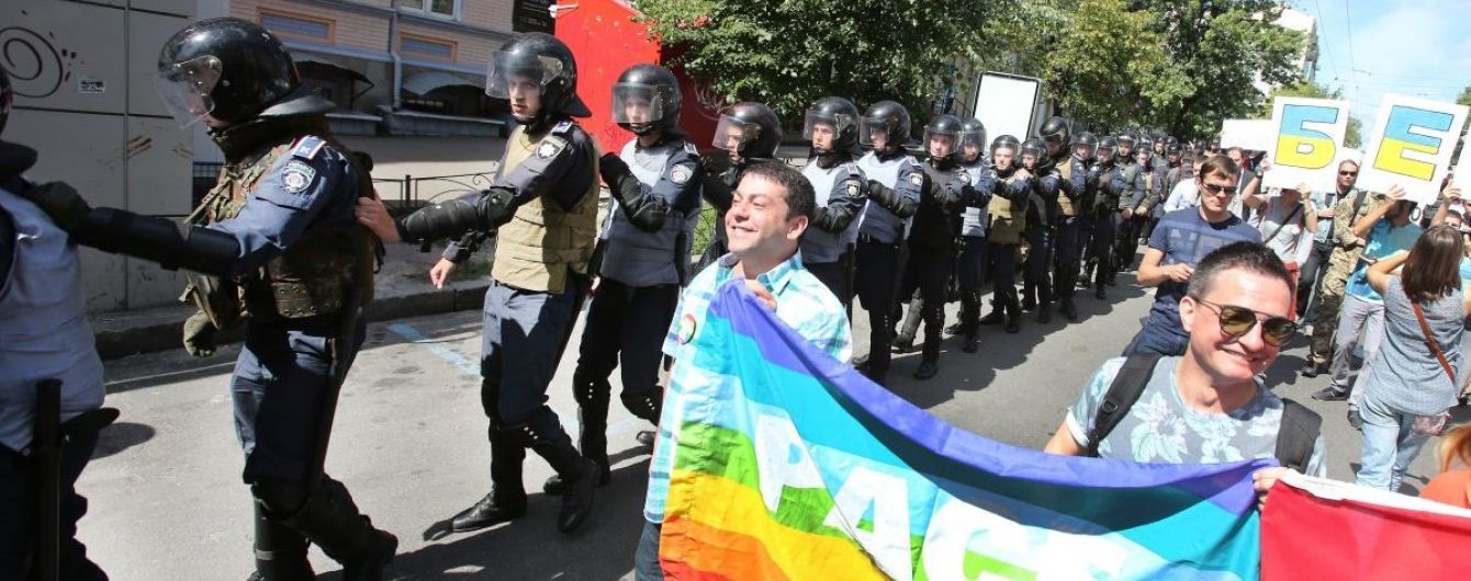 Через проведення "Маршу рівності" перекриють центр Києва та вже почалися віртуальні провокації