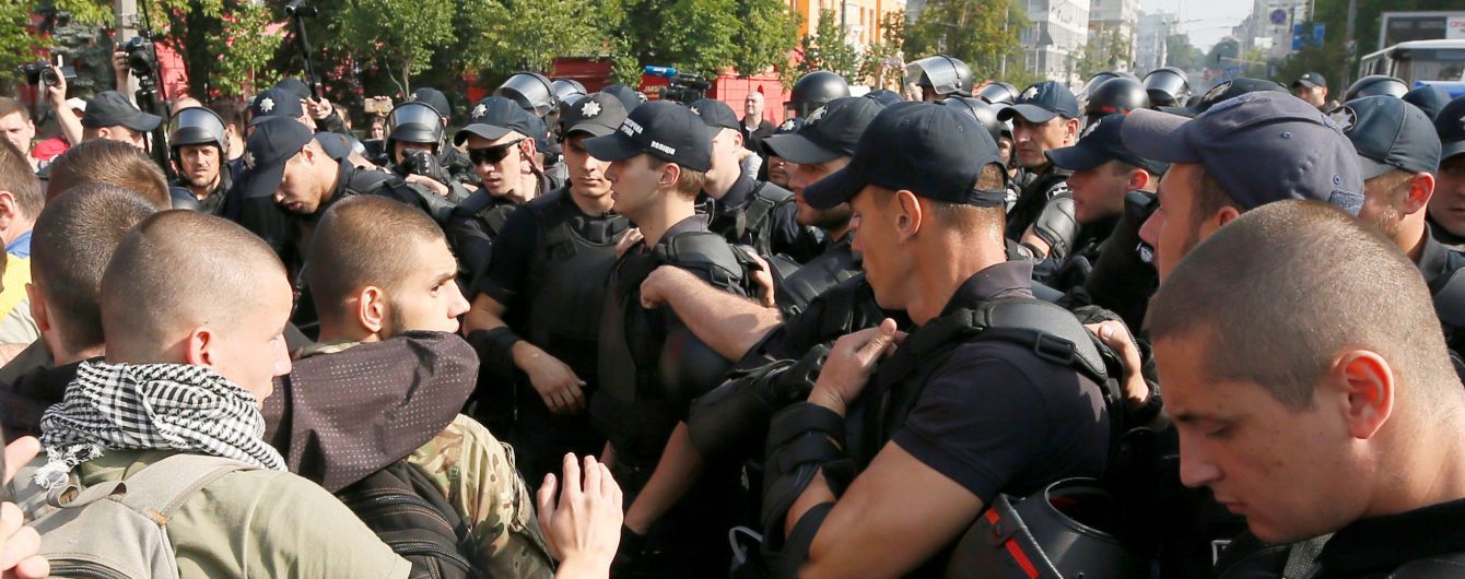 В Киеве около полусотни митингующих выступают против "Марша равенства"