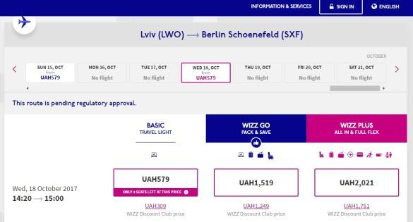 Wizz Air запустил рейсы из Украины в Германию Wizz Air запустил рейсы из Украины в Германию