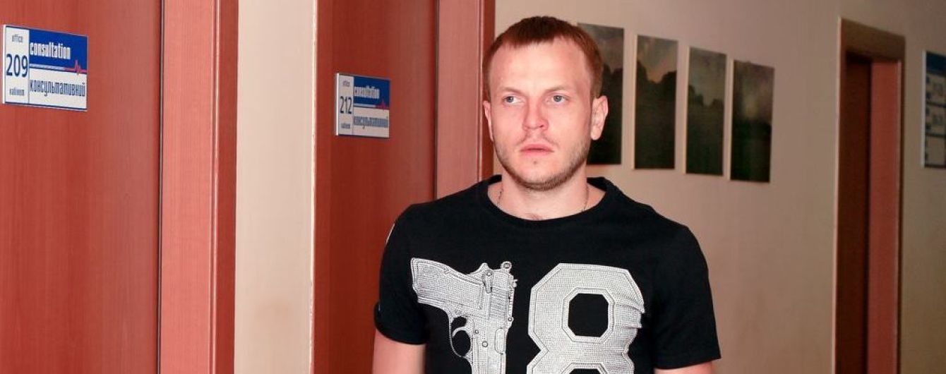 Гравці "Динамо" вийшли з відпустки