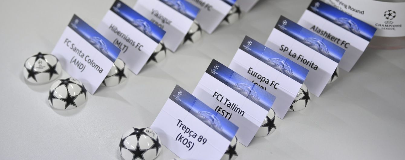 Стали відомі результати жеребкування стартових відбіркових раундів Ліги чемпіонів