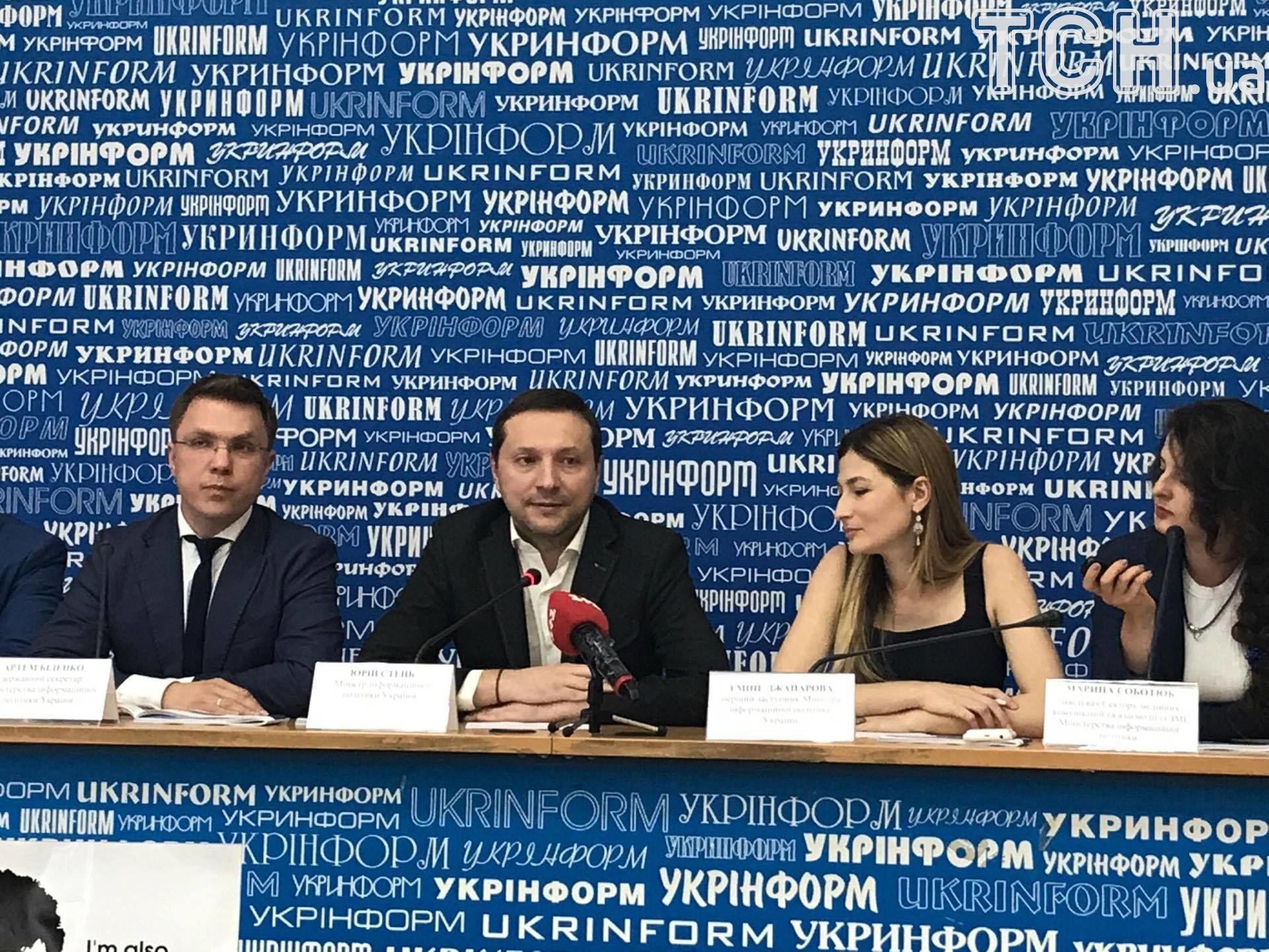Юрій Стець
