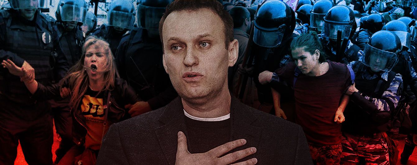Протестное шапито имени Навального