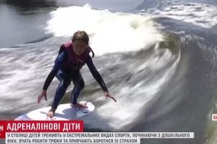 В Киеве малышей привлекли к экстриму на Днепре