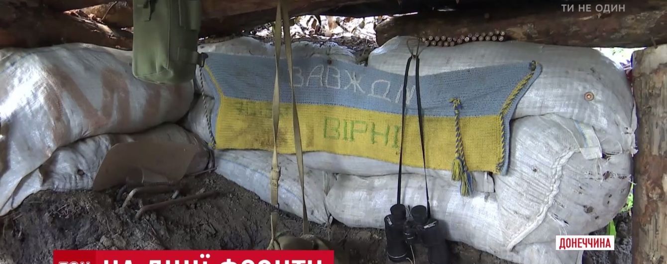 Спростування брехні роспропаганди: ТСН побувала на "відбитих бойовиками" позиціях під Водяним