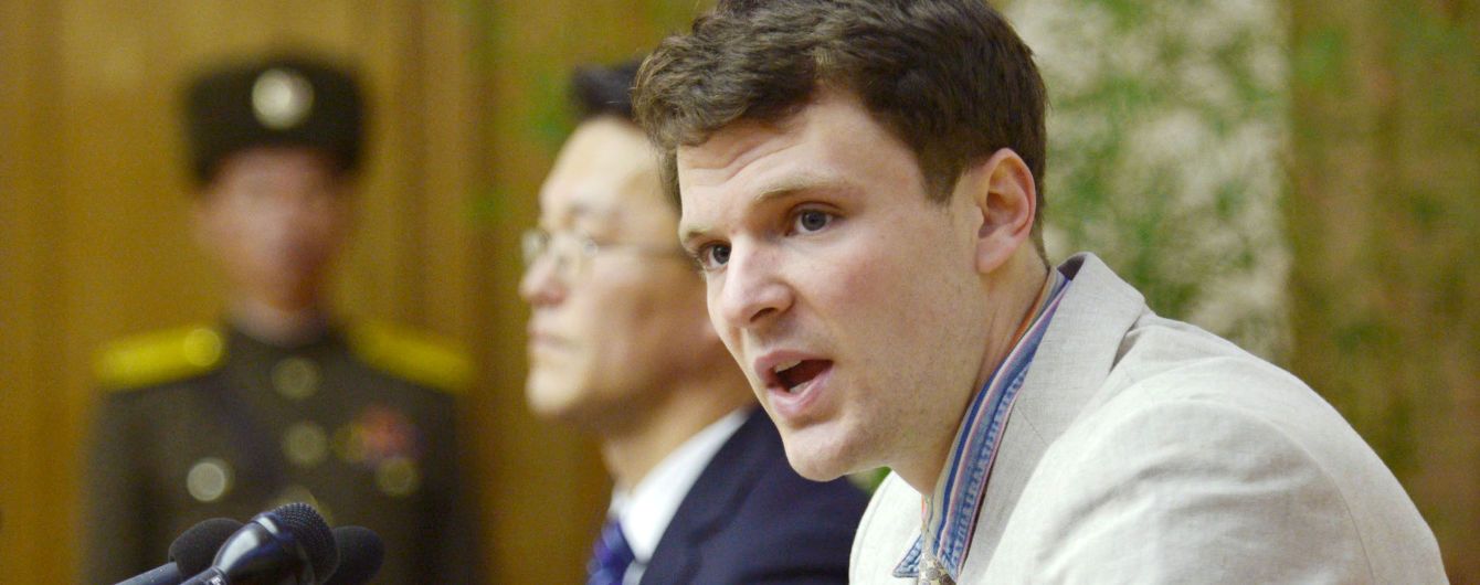 Помер американський студент, який із в'язниці у КНДР повернувся у комі