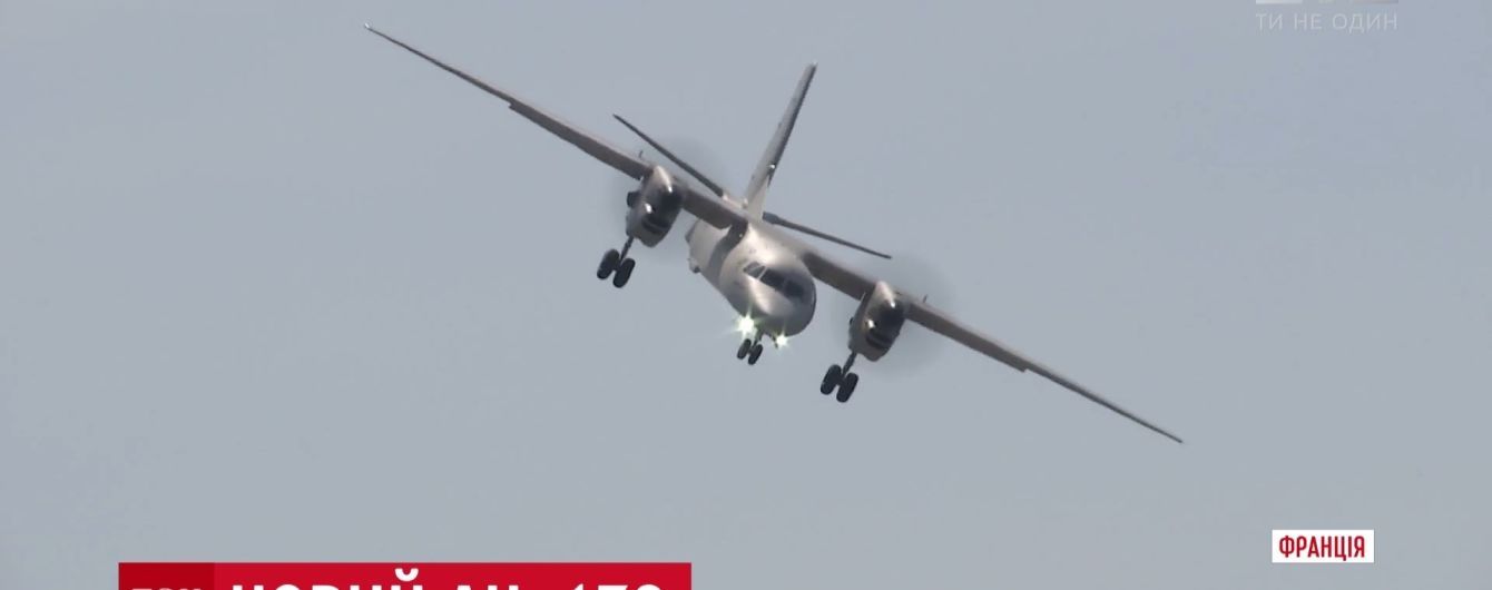 Новий Ан-132 тріумфально виступив на авіашоу в Ле-Бурже