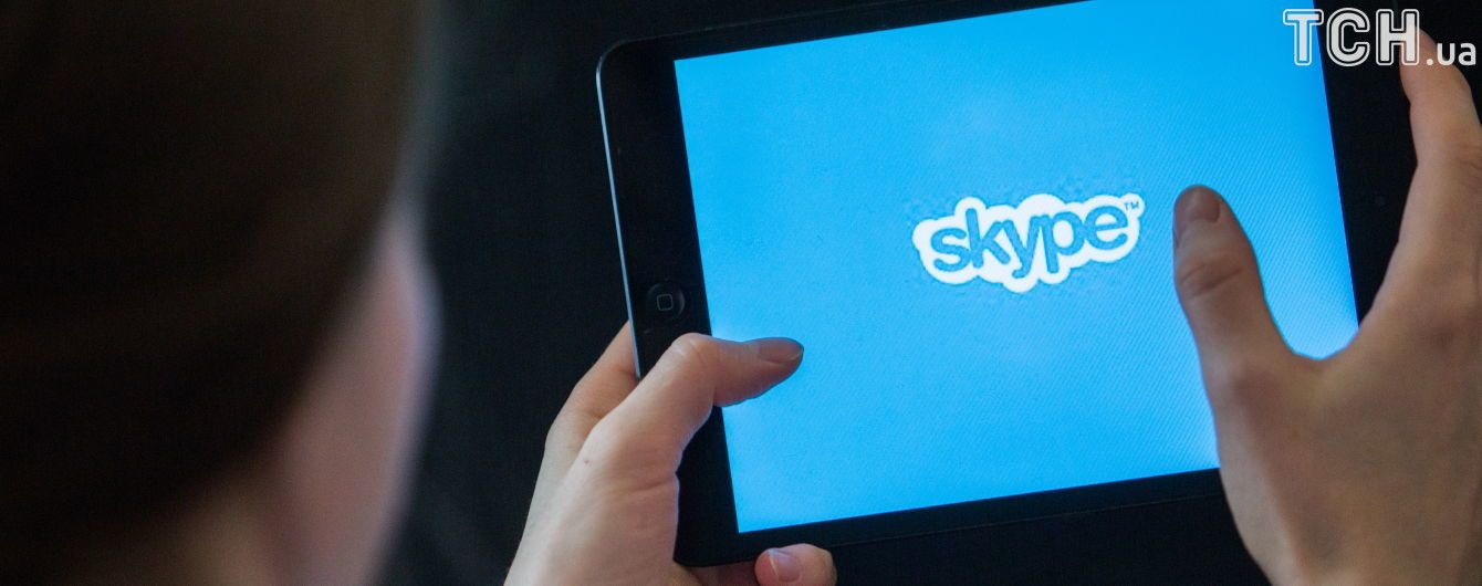 У Skype відреагували на масовий збій сервісу