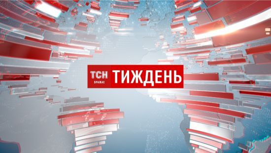 ТСН Онлайн - TCH.ua