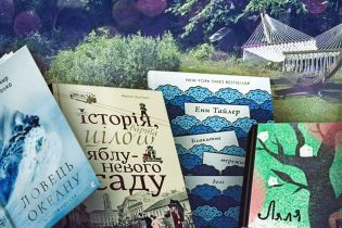 5 книжок для читання в гамаку