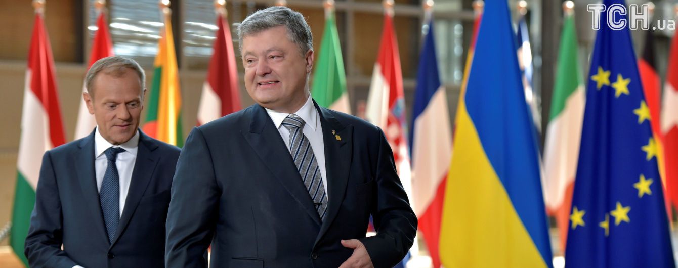 В Киеве стартовал 19-й саммит Украина-ЕС