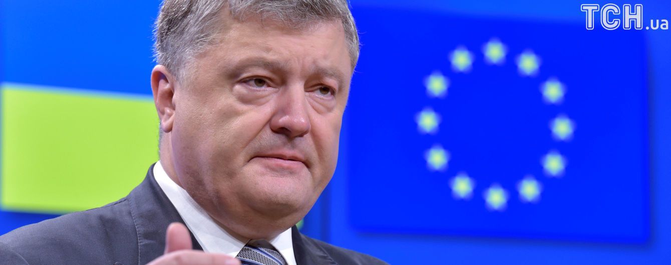 "Справедливе рішення": Порошенко подякував Європейській Раді за санкції проти Росії