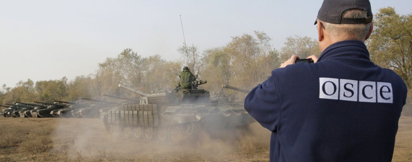 В ОБСЄ підтвердили, що під Комінтерновим стріляли з окупованої бойовиками території