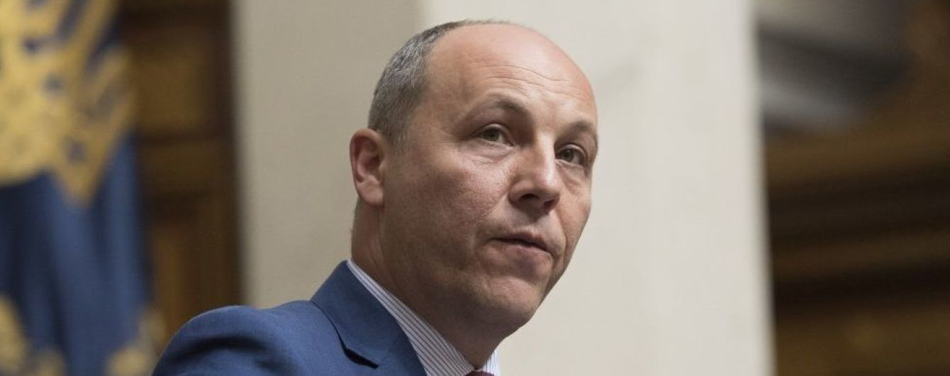 Рада може проголосувати за Антикорупційний суд до травня – Парубій