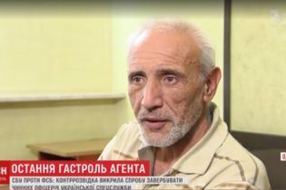 Затриманий в Одесі шпигун ФСБ наговорив на дипломатичний скандал щодо консула РФ