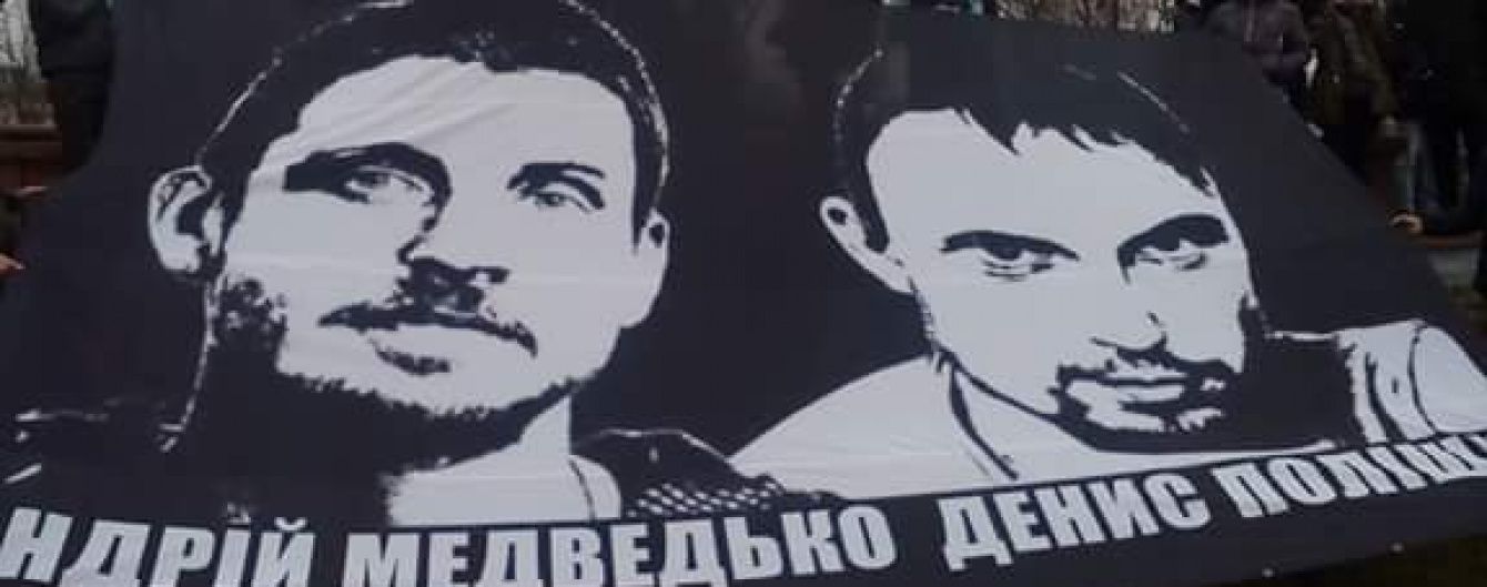 У Києві натовп прихильників фігурантів у справі Бузини з фаєрами зібрався біля прокуратури