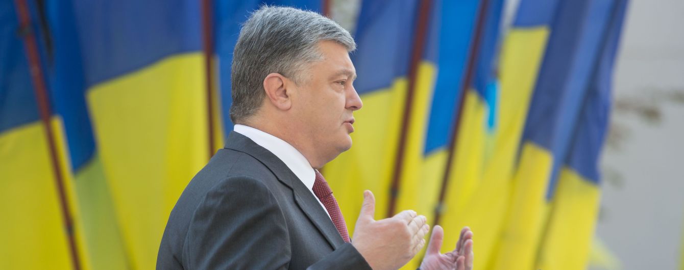 Порошенко хоче презентувати на Генасамблеї ООН ідею введення миротворців на Донбас