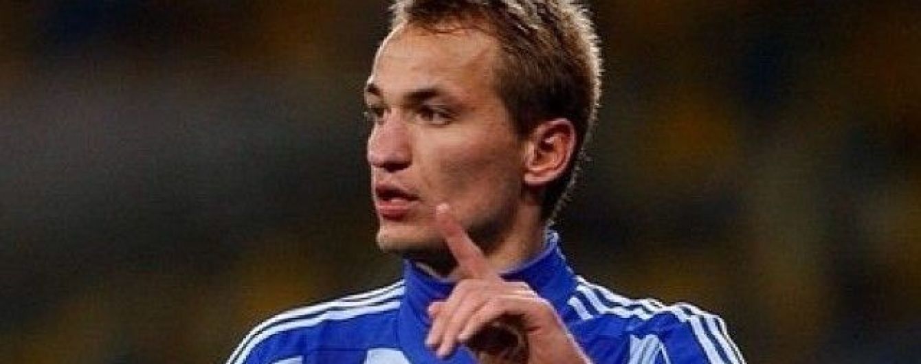 "Я був щасливий разом з вами". Макаренко від душі подякував "Динамо" за роки у клубі