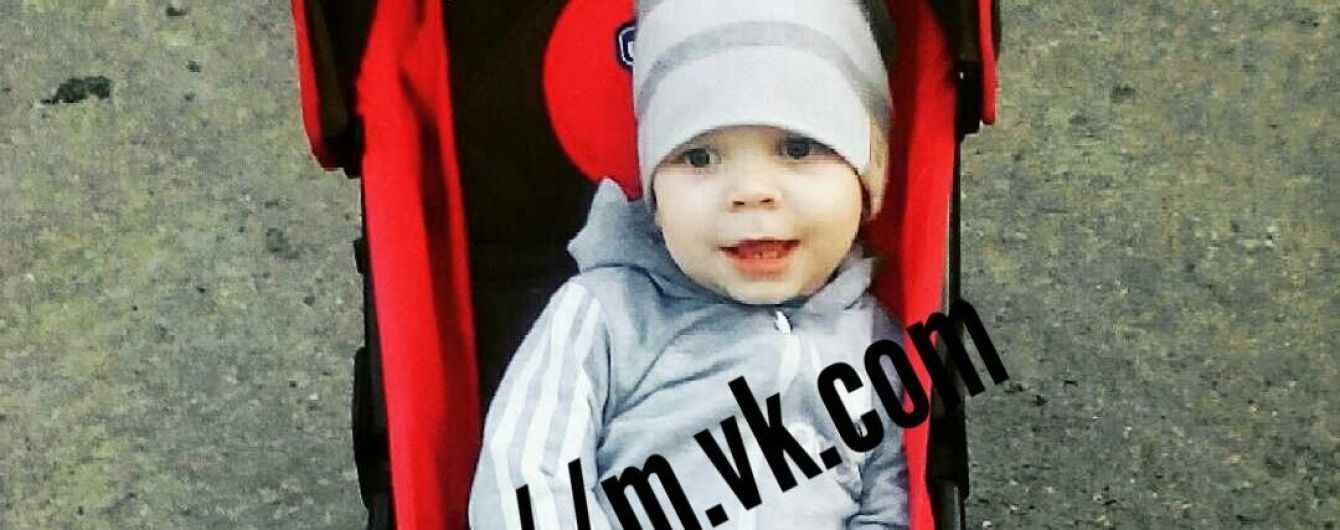 Родители Максима просят помочь им в лечении сына