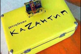 КаZантип пройде під наглядом влади