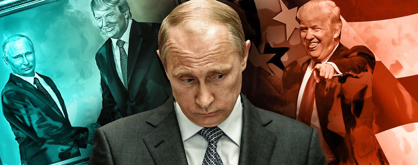 Чи можливе нове американсько-російське "перезавантаження"