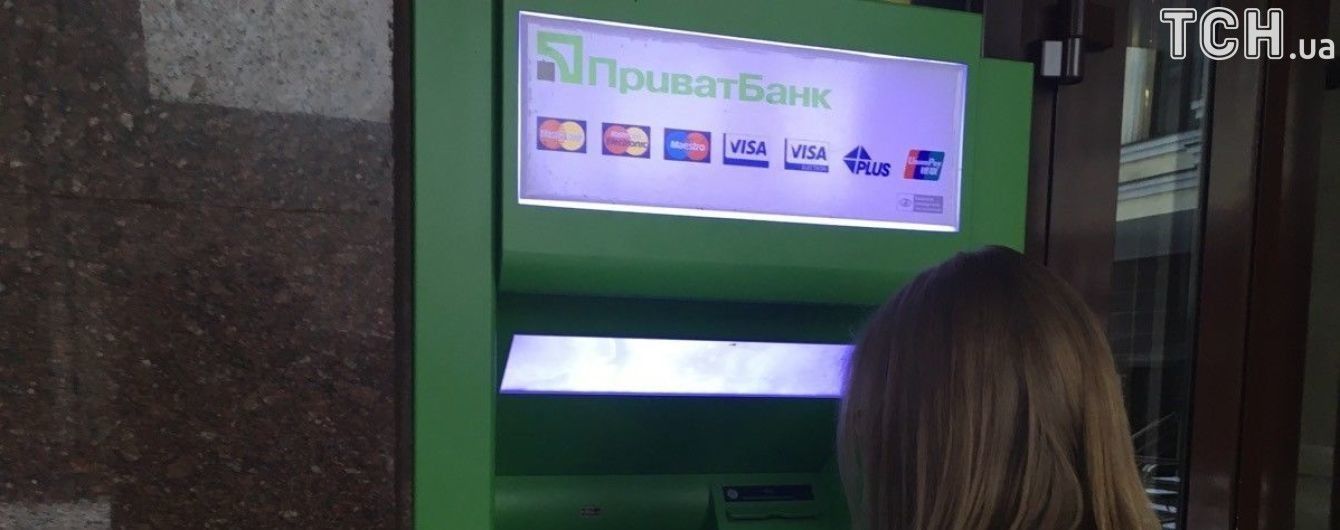У ГПУ розповіли деталі справи щодо екс-власників "ПриватБанку"