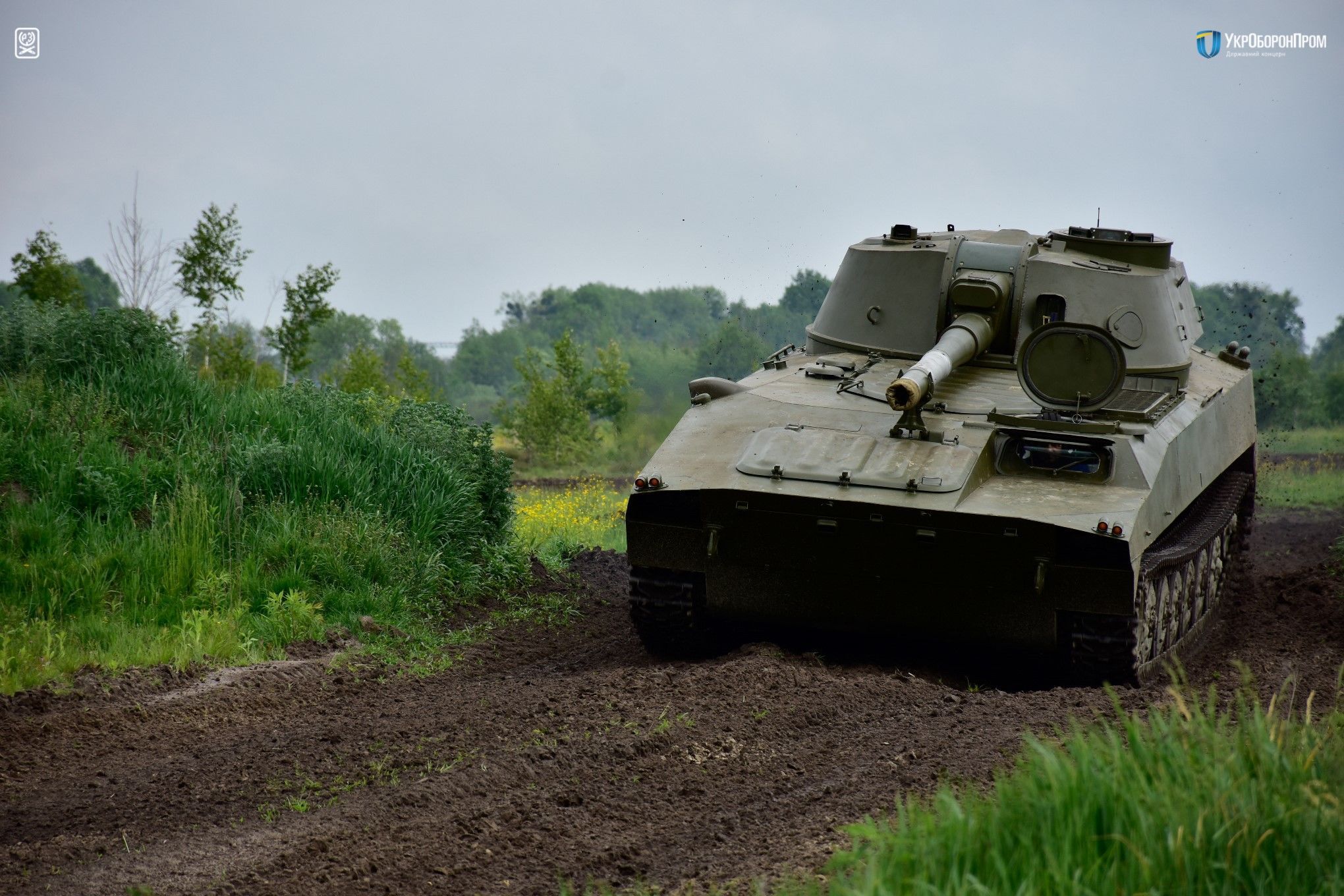 САУ 2С1 "Гвоздика"