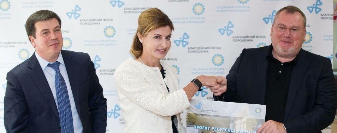 Марина Порошенко і Валентин Резніченко презентували освітній проект для дітей з особливими потребами