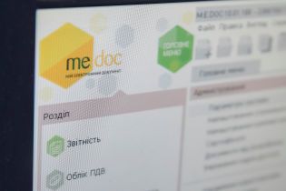 М.E. Doc підтвердила розповсюдження вірусу Petya.A через їхнє ПЗ: ймовірна нова кібератака