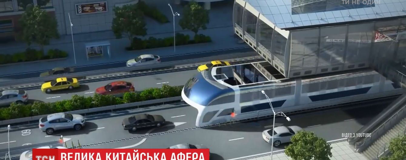 "Автобус майбутнього", який мав їздити над проїзною частиною, виявився всесвітньою аферою