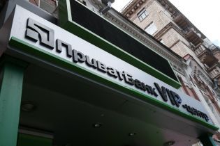НБУ подав позови проти Коломойського у суди Швейцарії та України