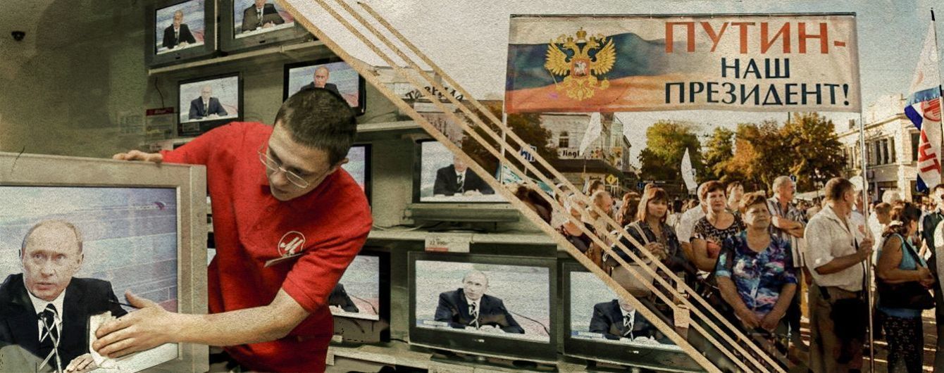 Патриотизм быта