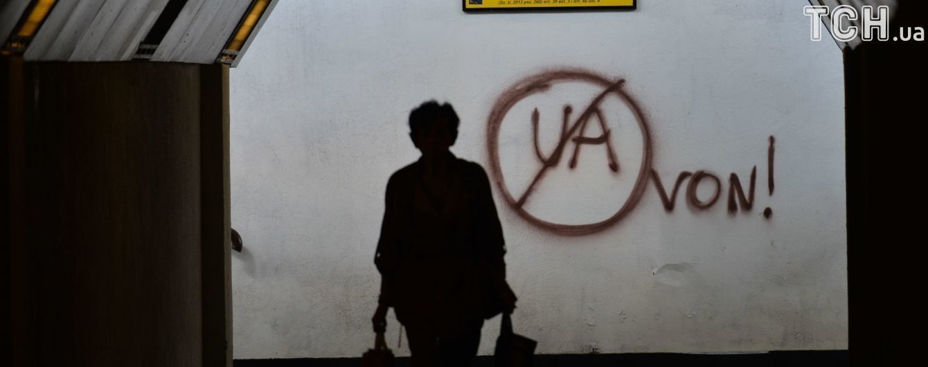 Призрак Бандеры в Варшаве: что случилось с отношениями Украины и Польши