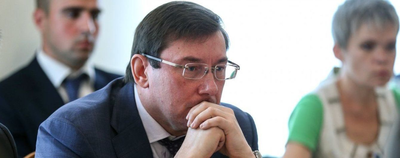 Луценко опроверг законодательную "войну" между НАБУ и ГПУ