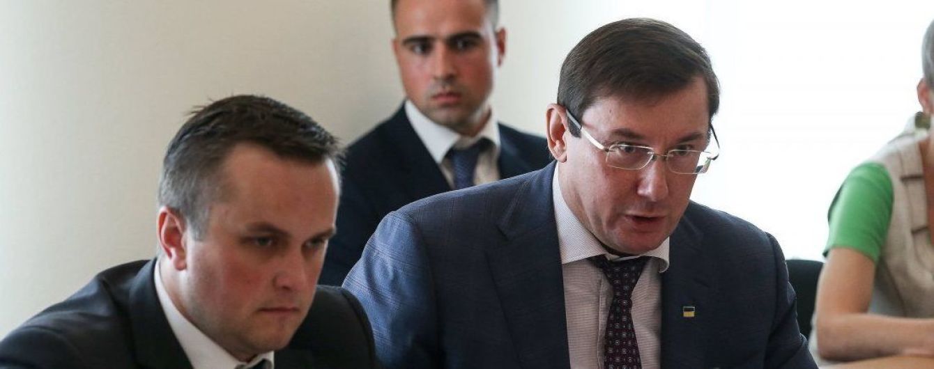 Холодницкий открыл два дела против Луценко по заявлениям Ляшко