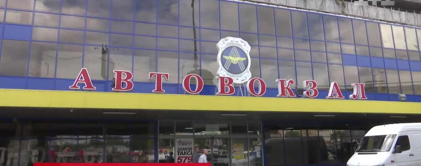 Рейси Київ – "ДНР": інтернет рясніє пропозиціями схем перетину лінії розмежування в АТО