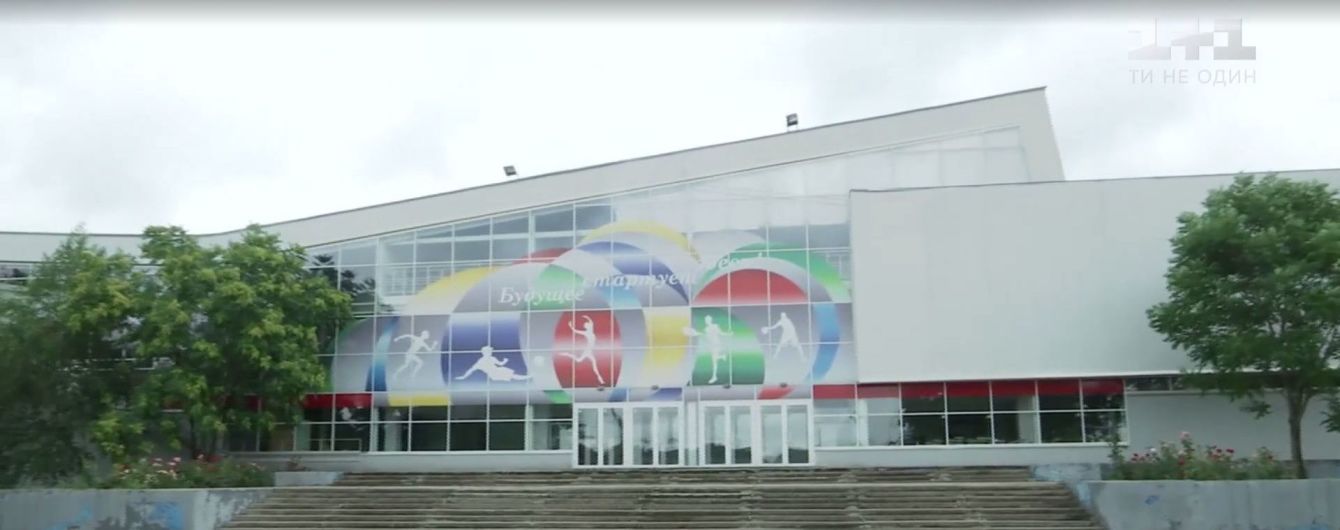 У Запоріжжі найбільший спорткомплекс продали фітнес-клубу: діти змушені тренуватися на вулиці