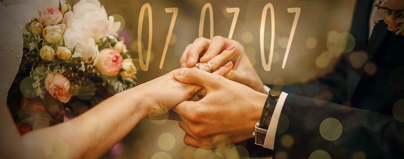 Магия 07.07.17 не для всех