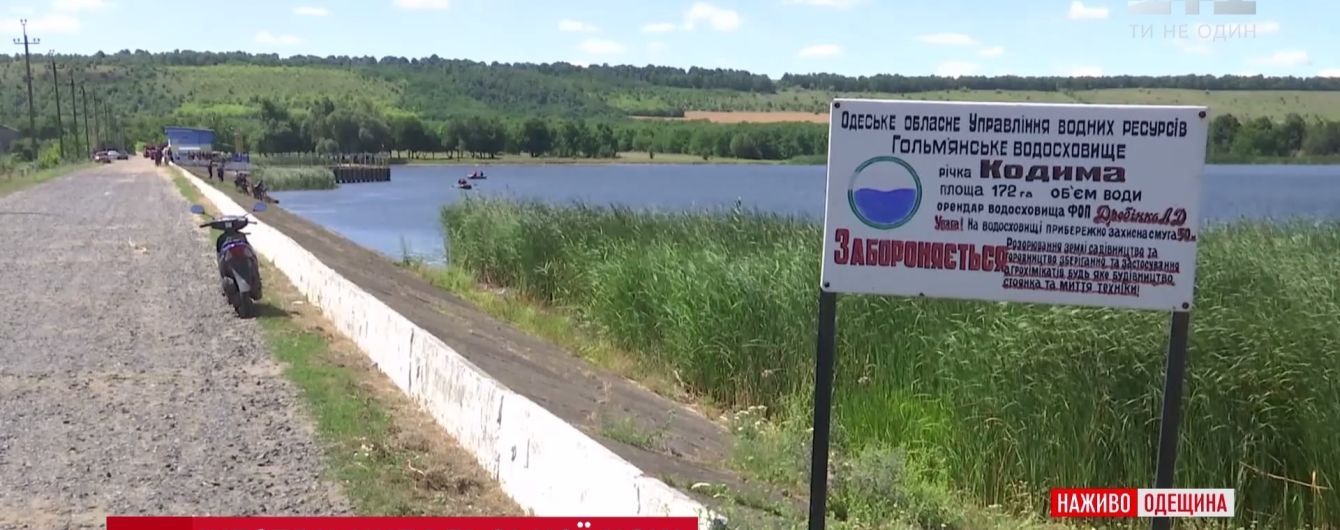 Менее чем за полгода на украинских водоемах произошло более 300 смертей