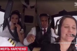 З'явилося відео катастрофи гелікоптера з нареченою перед весіллям у Бразилії
