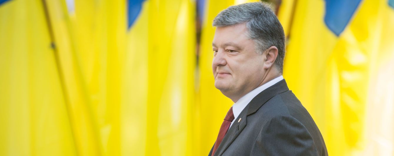 Порошенко просить Раду скасувати розкритиковані ЄС зміни до е-декларування