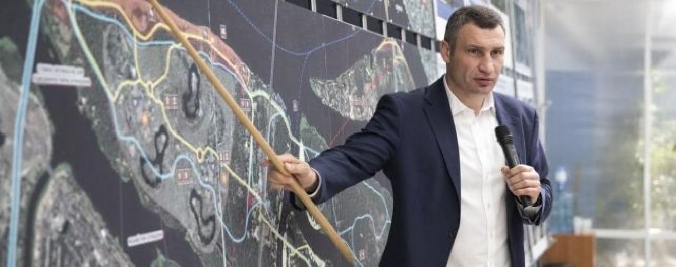 У Києві з'явиться канатка і нові зони відпочинку