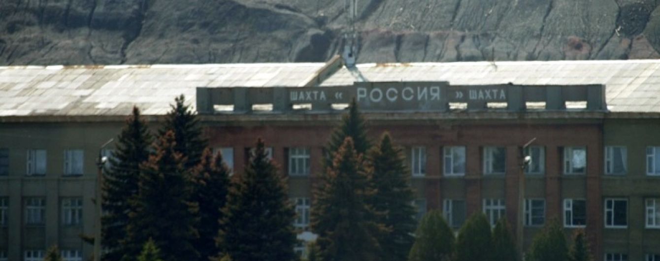 На Донеччині в шахті загинув працівник